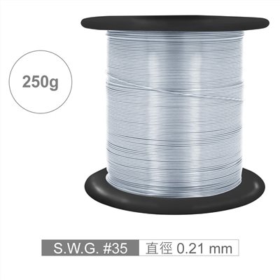鍍錫線 S.W.G #35 直徑 0.21 mm 250g / 捲