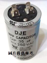 AC啟動電容   冷氣機用  30uf/250V