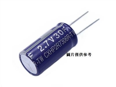 CDA 超級法拉電容 3.3F/2.7v 圓+PIN