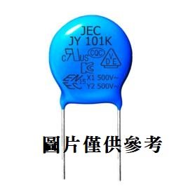 Y電容  101/400V