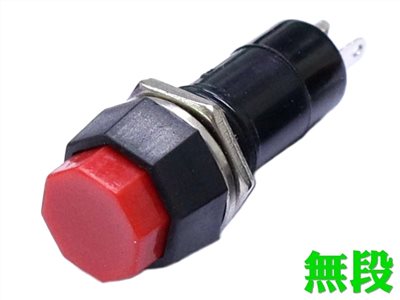 八角無段開關  (紅)  5003AR
