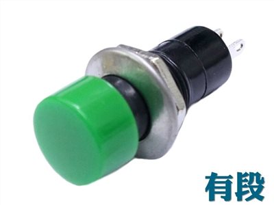 圓型有段開關 (綠)  5002G