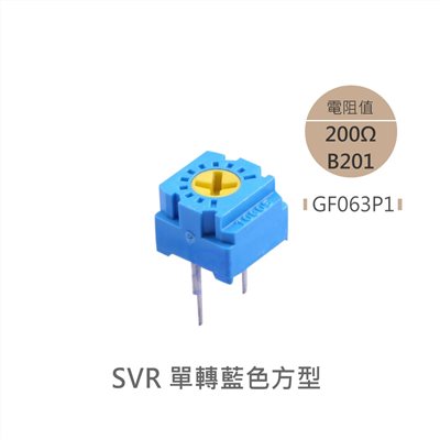 方型半固定電阻 金屬碳膜微調電位器 單轉 上調 PCB焊接 200Ω 