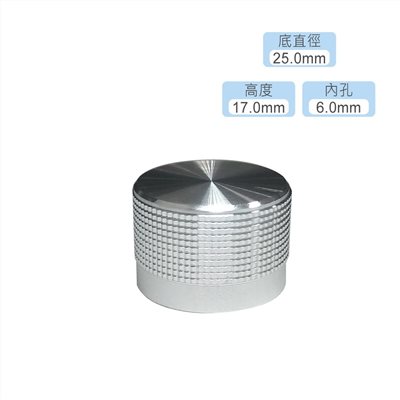 旋鈕 25ø 白