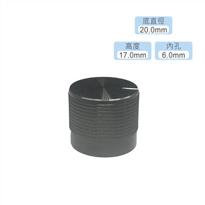 旋鈕 20ø 黑