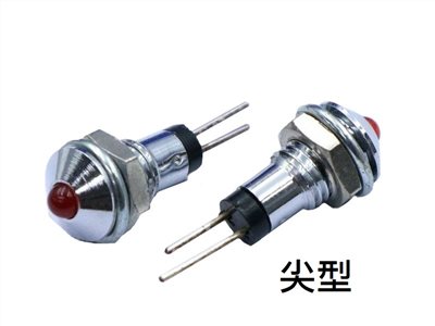3m/m  3V鐵殼指示燈 尖型  紅