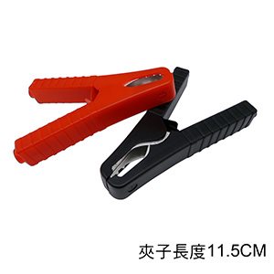 50A 鍍錫中夾  黑
