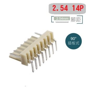 2.54mm 14P公座90度