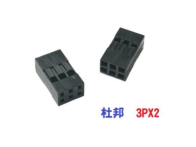 杜邦 3PX2  2.54mm 雙排母座