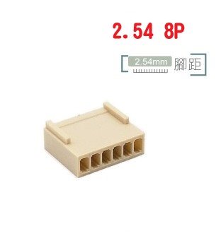 2.54mm 8P 母座