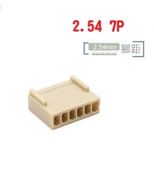 2.54mm 7P 母座