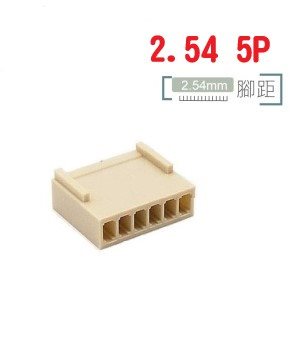 2.54mm 5P 母座