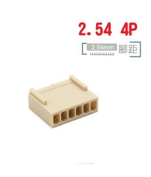 2.54mm 4P 母座