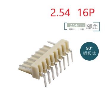 2.54mm 16P公座90度