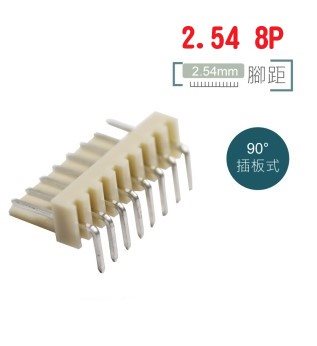 2.54mm 8P公座90度