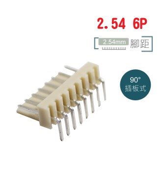 2.54mm 6P公座90度