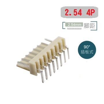 2.54mm 4P公座90度
