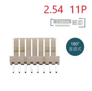 2.54mm 11P公座180度