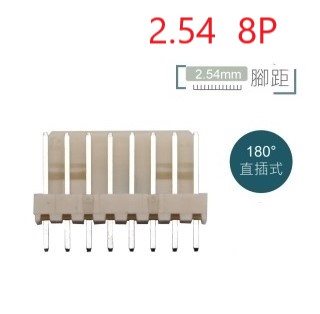 2.54mm 8P公座180度