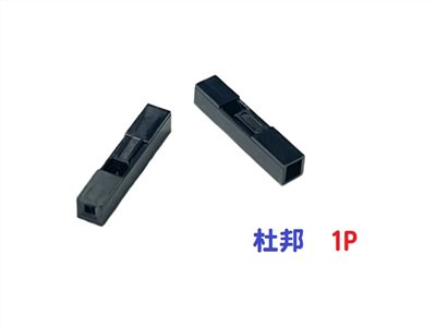 杜邦 1P  2.54mm 單排母座