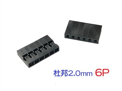 杜邦2.0mm  1X6   1pcs