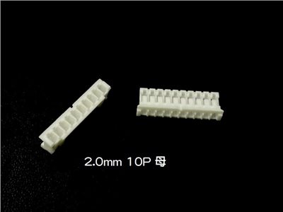 2.0mm 10P 母