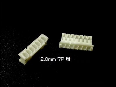 2.0mm 7P 母