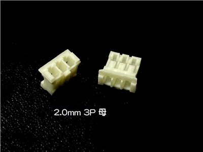 2.0mm 3P 母