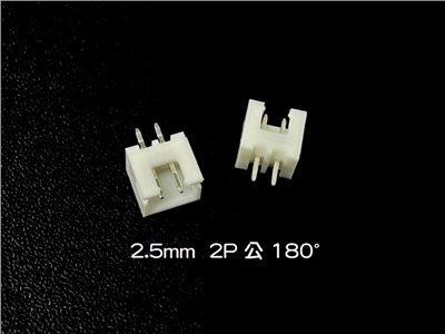 XH2.5mm  2P  公  180°