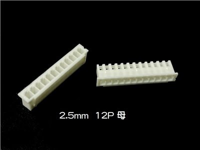 XH2.5mm 12P 母