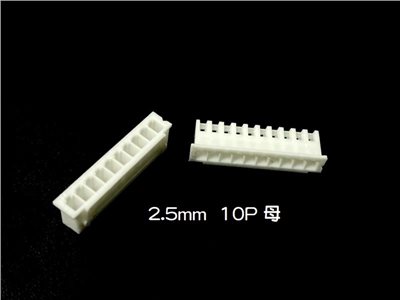 XH2.5mm 10P 母