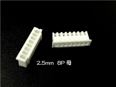 XH2.5mm 8P 母