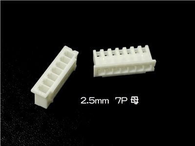 XH2.5mm 7P 母