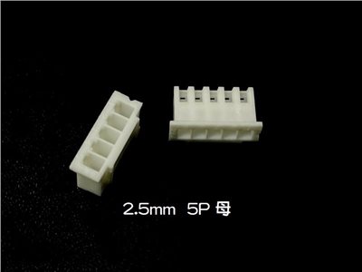 XH2.5mm 5P 母