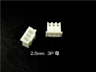 XH2.5mm 3P 母