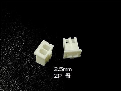 XH2.5mm 2P 母