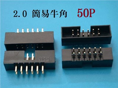 50P 2.0簡易牛角公座