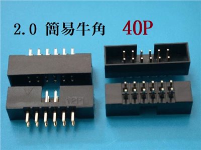 40P 2.0簡易牛角公座