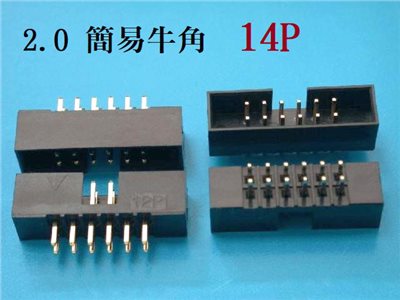 14P 2.0簡易牛角公座
