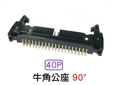 40P 牛角公座 90°  