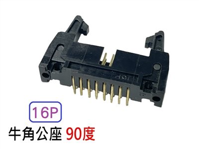 16P 牛角公座 90°  