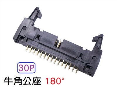30P 牛角公座 180°  