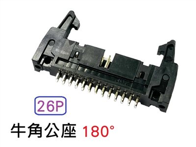 26P 牛角公座 180°  