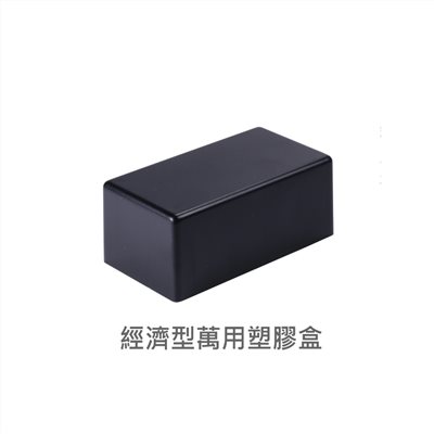 PS-2  萬用盒 100*50*40