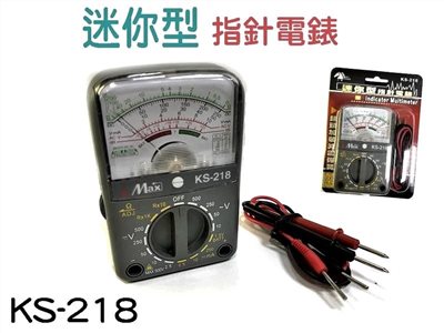 KS-218 迷你型 指針電錶  電池需另購