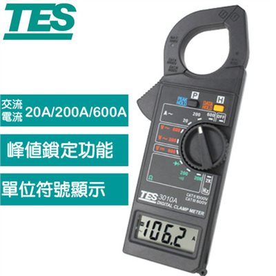 交流數位鉤錶 TES-3010A