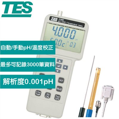 酸鹼度、氧化還原、溫度測試計 TES-1380K