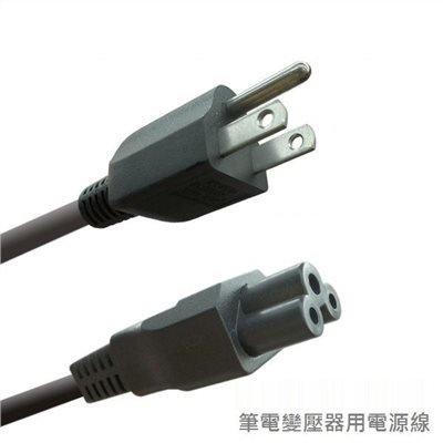 米老鼠頭電源線  20CM