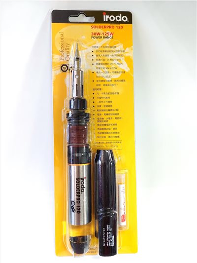 iroda 愛烙達【30-125W】電子點火可攜式專業型瓦斯烙鐵 (PRO-120)