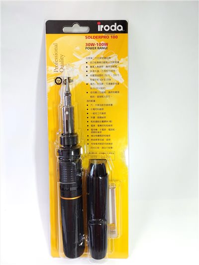 iroda 愛烙達【30-100W】電子點火可攜式瓦斯烙鐵 (PRO-100)